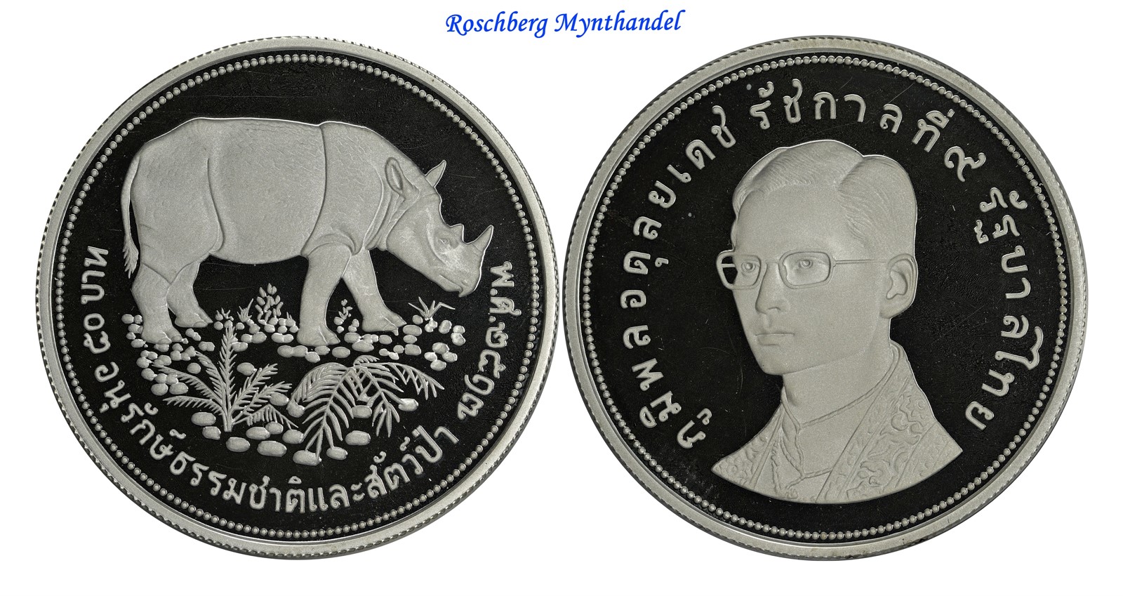 THAILAND. 50 Baht 1976 Proof