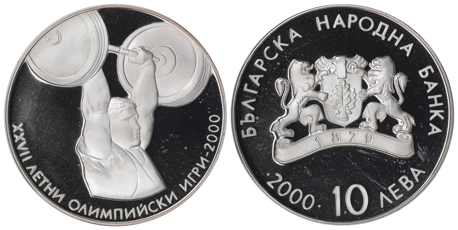 BULGARIA. Republic. 10 Leva. 2000. PROOF.