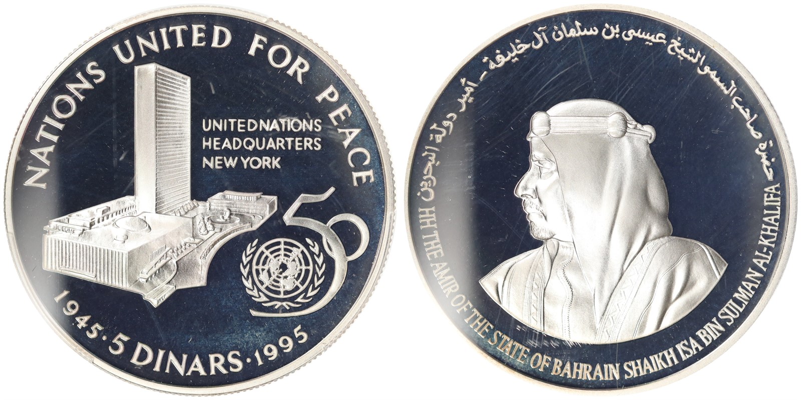 BAHRAIN. Isa II. 5 Dinars. 1995. PCGS PF69Dcam.