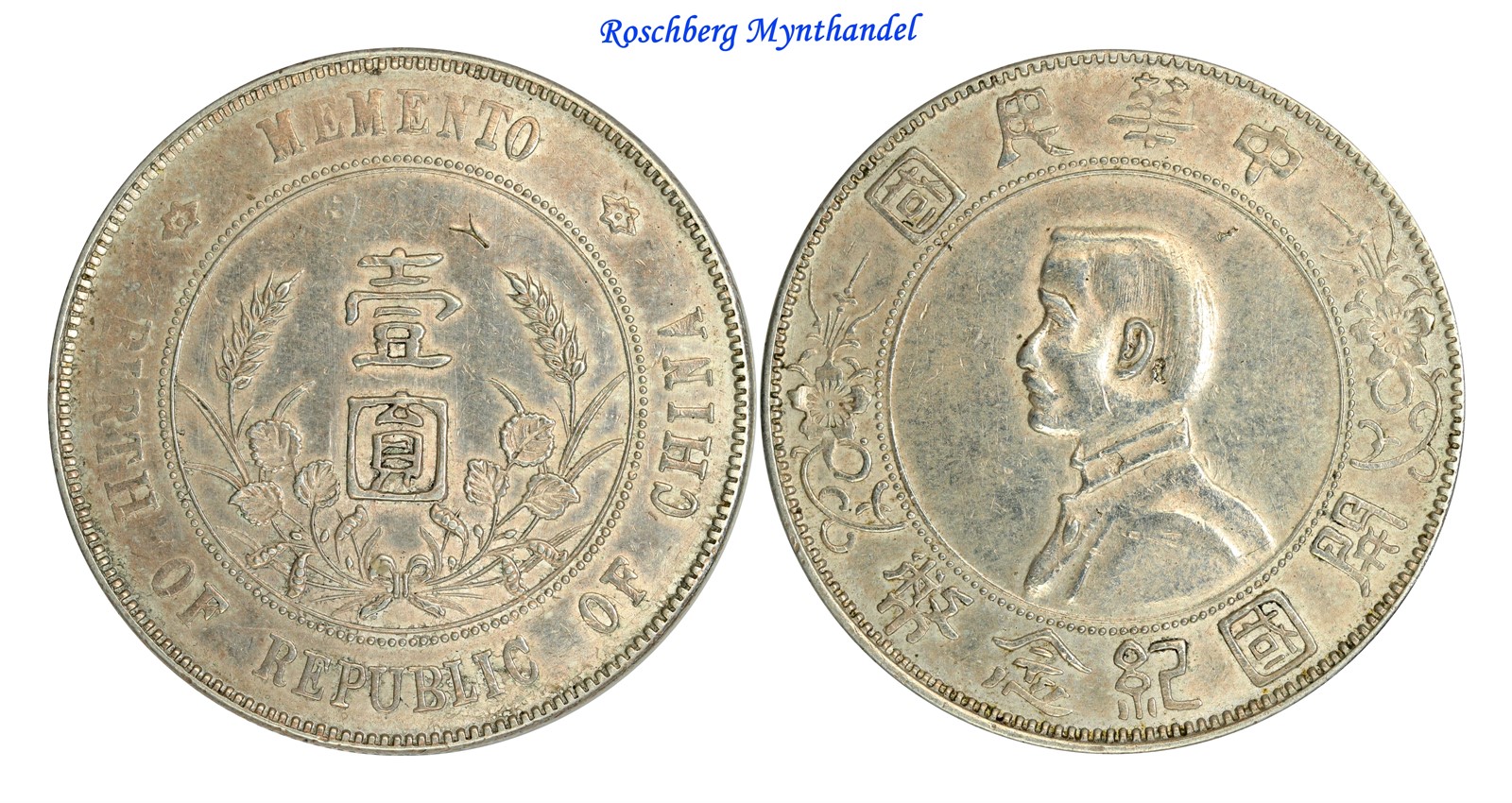 CHINA, REPUBLIC. 1 Dollar 1927 Memento XF/AU