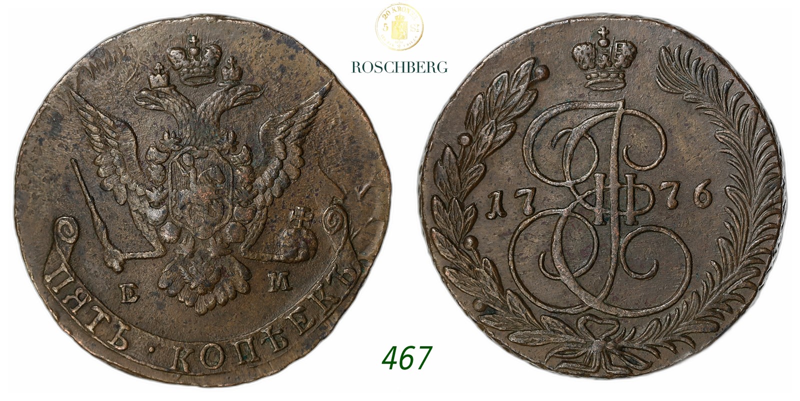RUSSIA. Katarina II. 5 Kopecks 1776-EM.