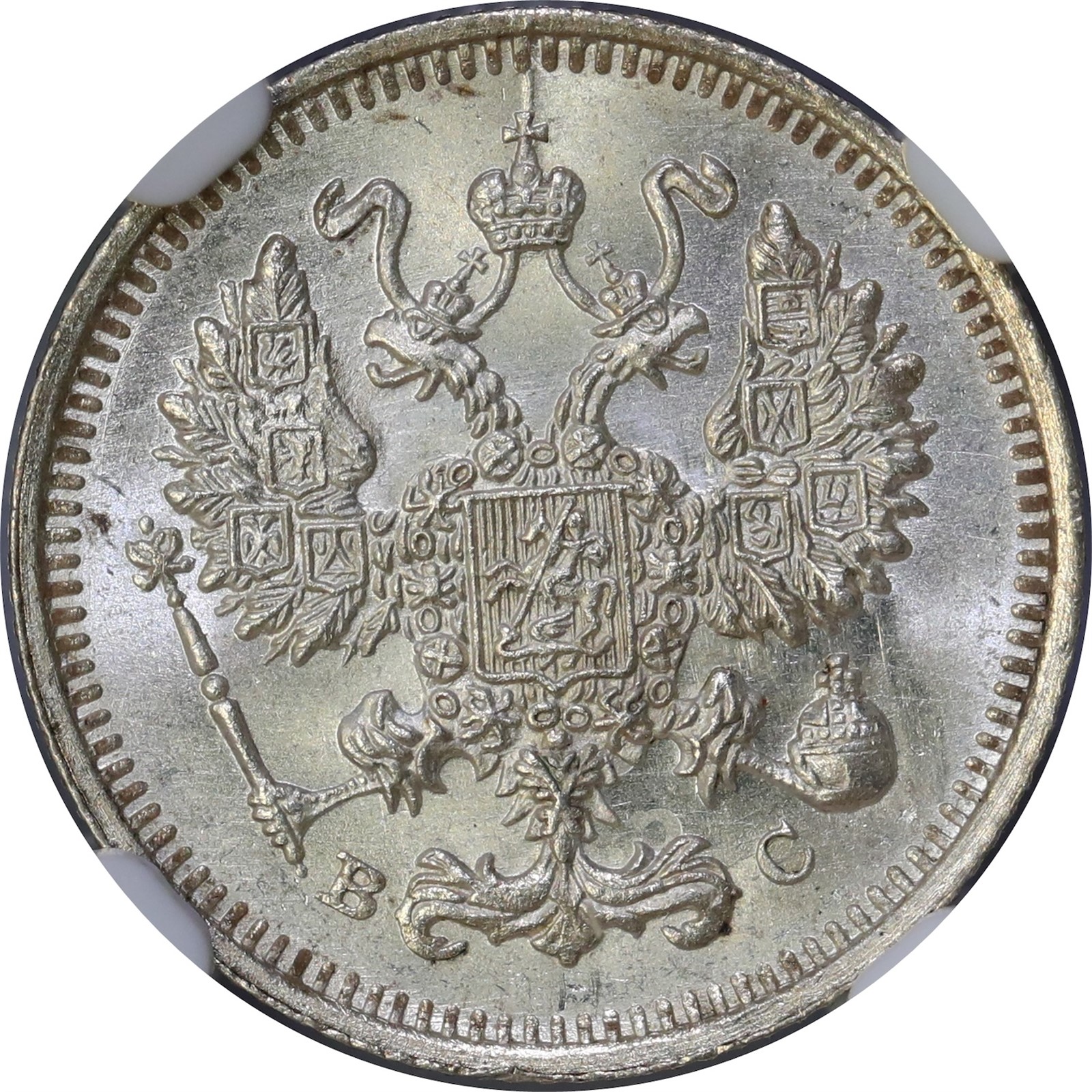 RUSSIA. Nikolai II. 10 Kopeck 1914 CNB BC NGC MS66