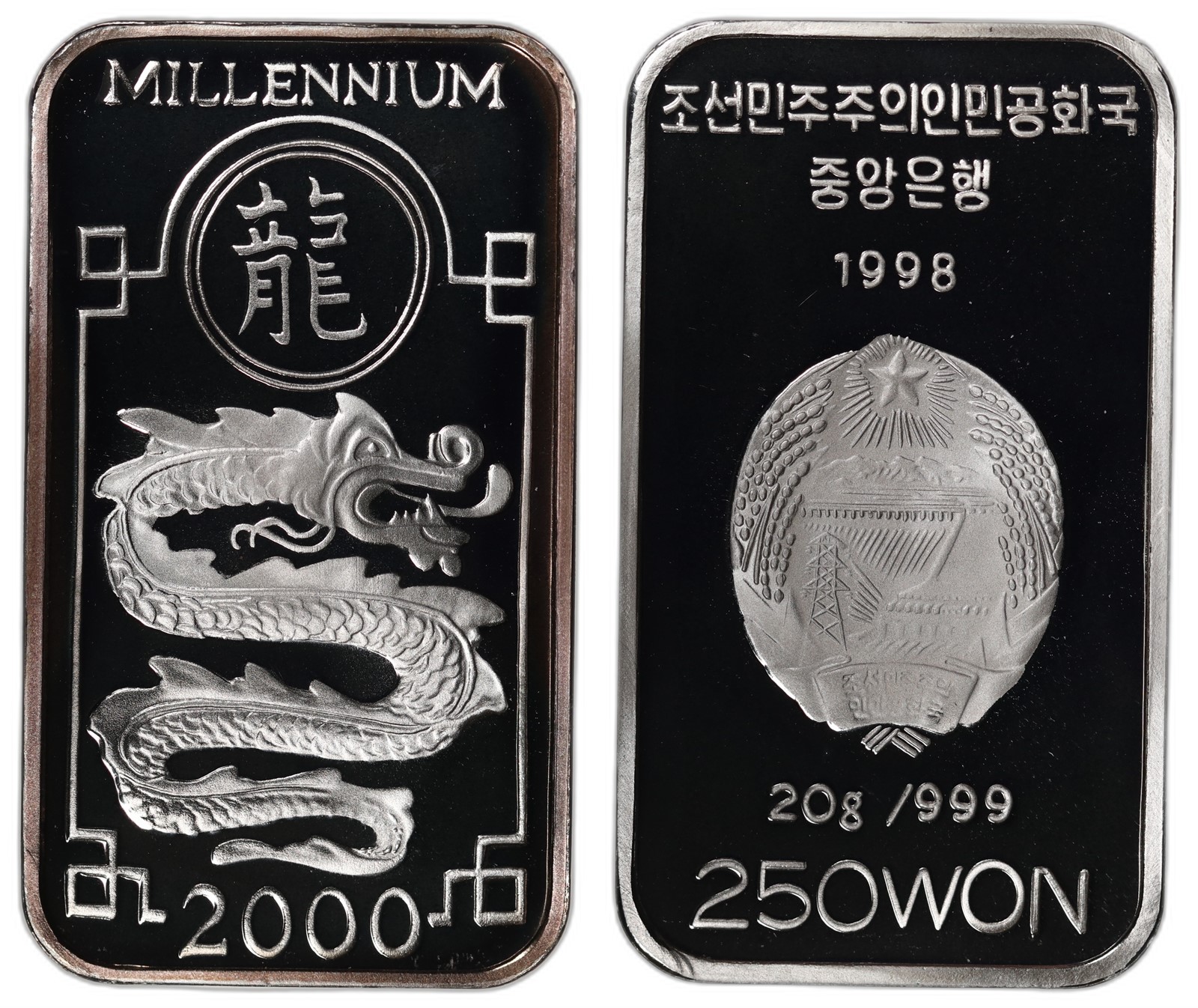 KOREA, North. Republic. 250 Won. 1998. Proof.