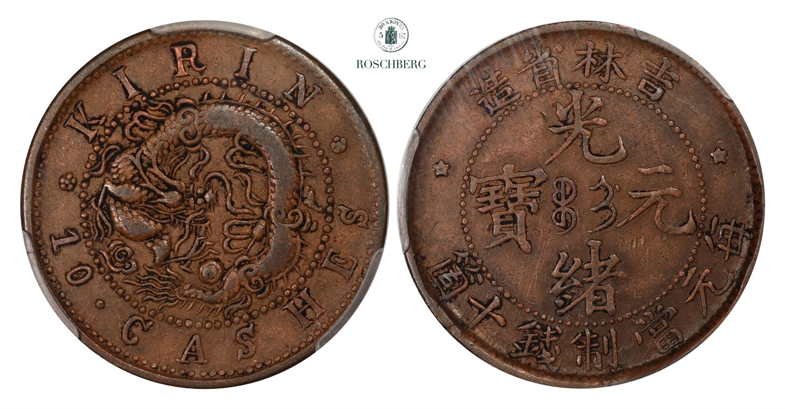 CHINA, KIRIN. 10 Cash 1903 PCGS VF35