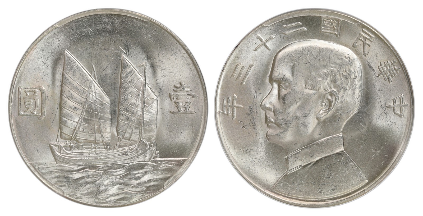 China, Republic. . Dollar Year 23 (1934). Kv PCGS MS63.