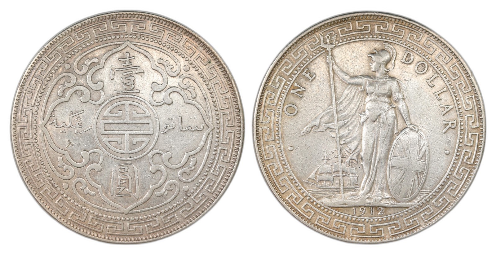 Great Britain. George V. Trade Dollar 1912-B. Kv VF.