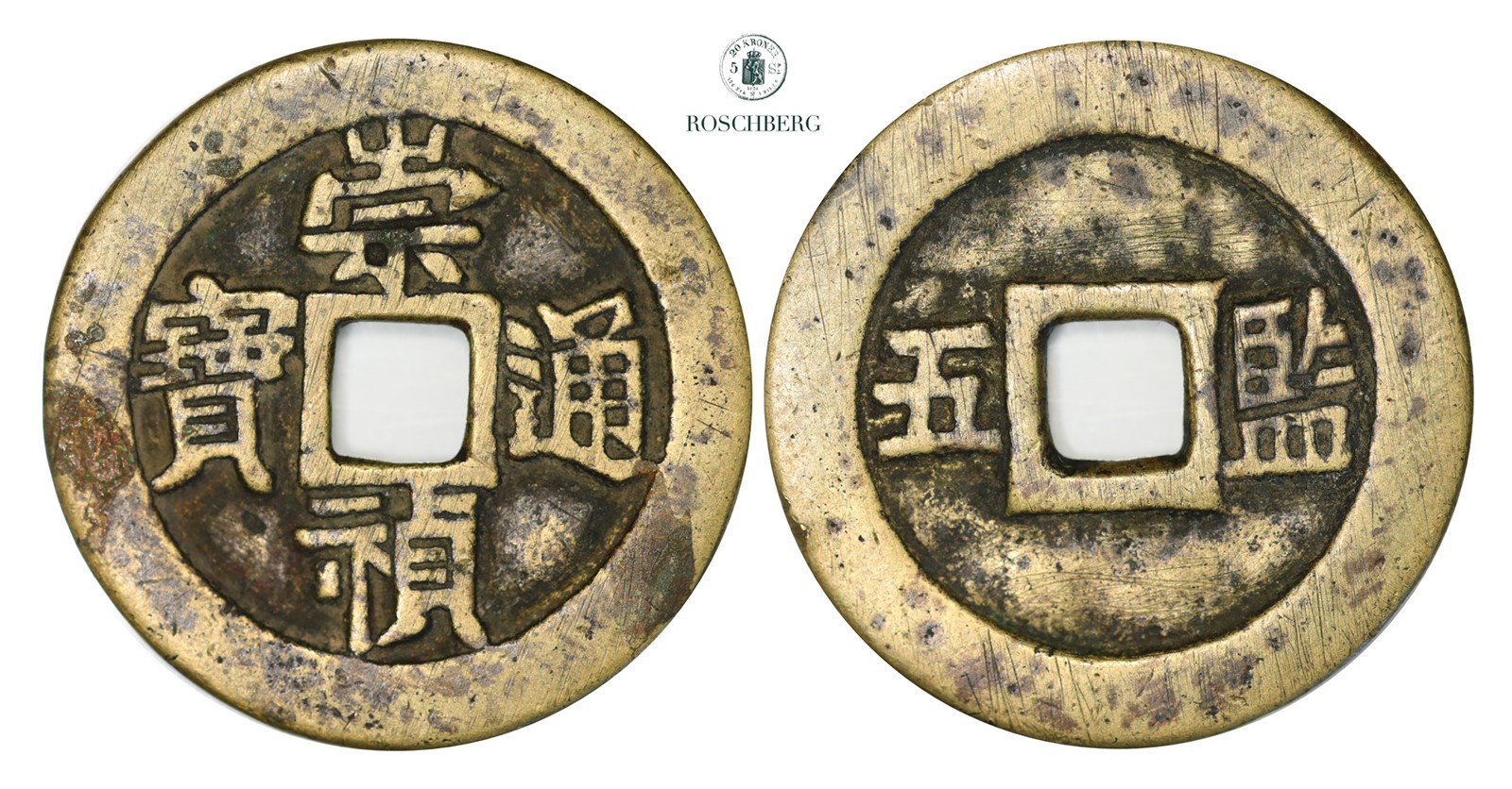 CHINA, Ming Dynasty Chongchen 5 Cash 1628-44