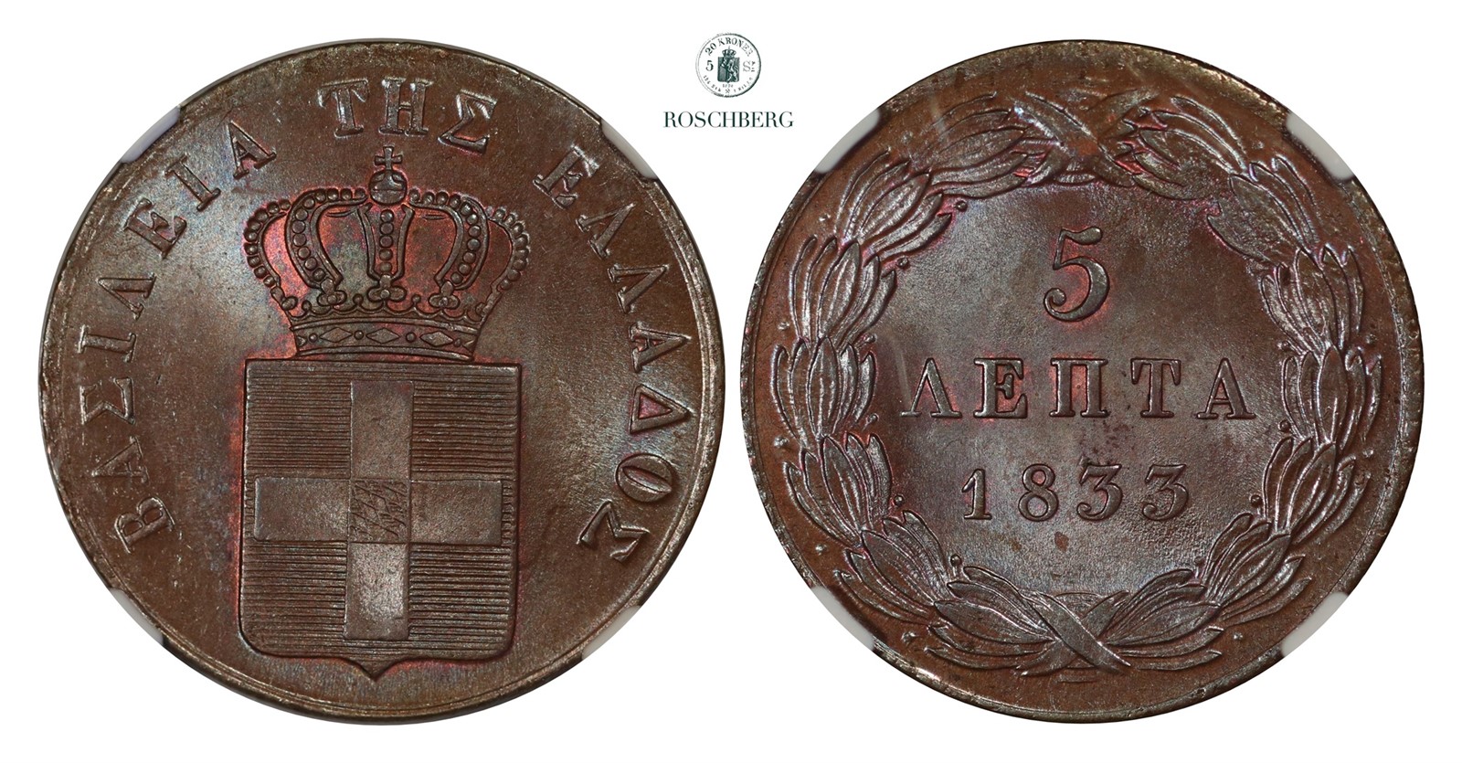 GREECE. 5 Lepta 1833 NGC MS65BN.