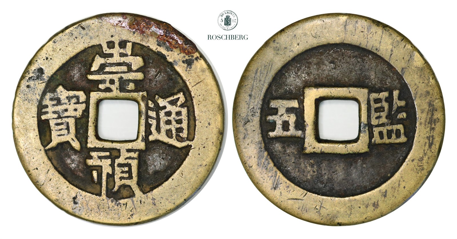 CHINA, Ming Dynasty Chongchen 5 Cash 1628-44