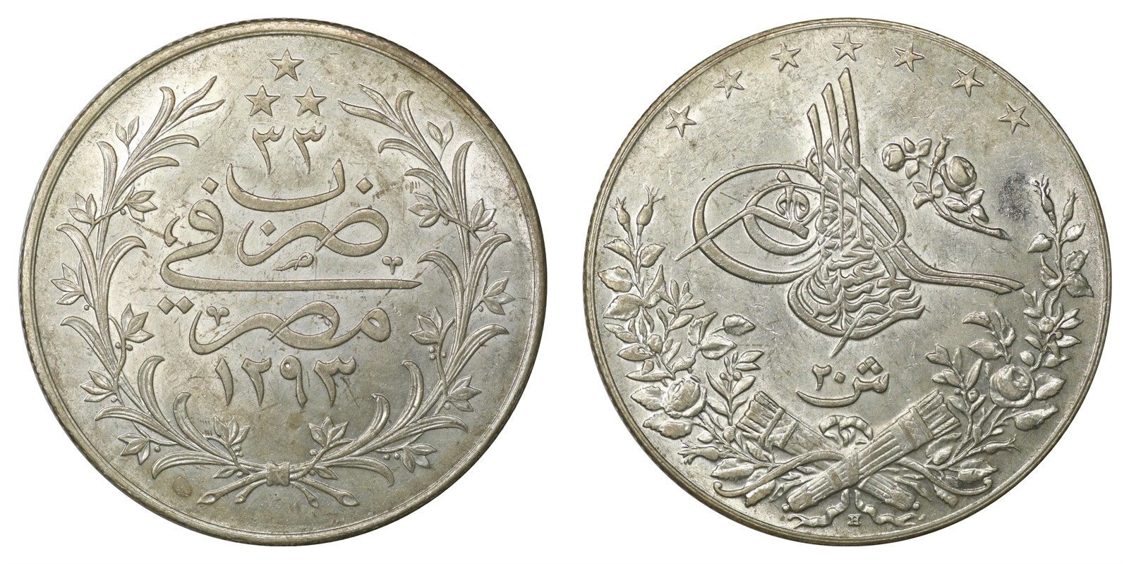 Egypt - Abdul Hamid II - 20 Qirsh AH1293//33H (1907) - UNC *