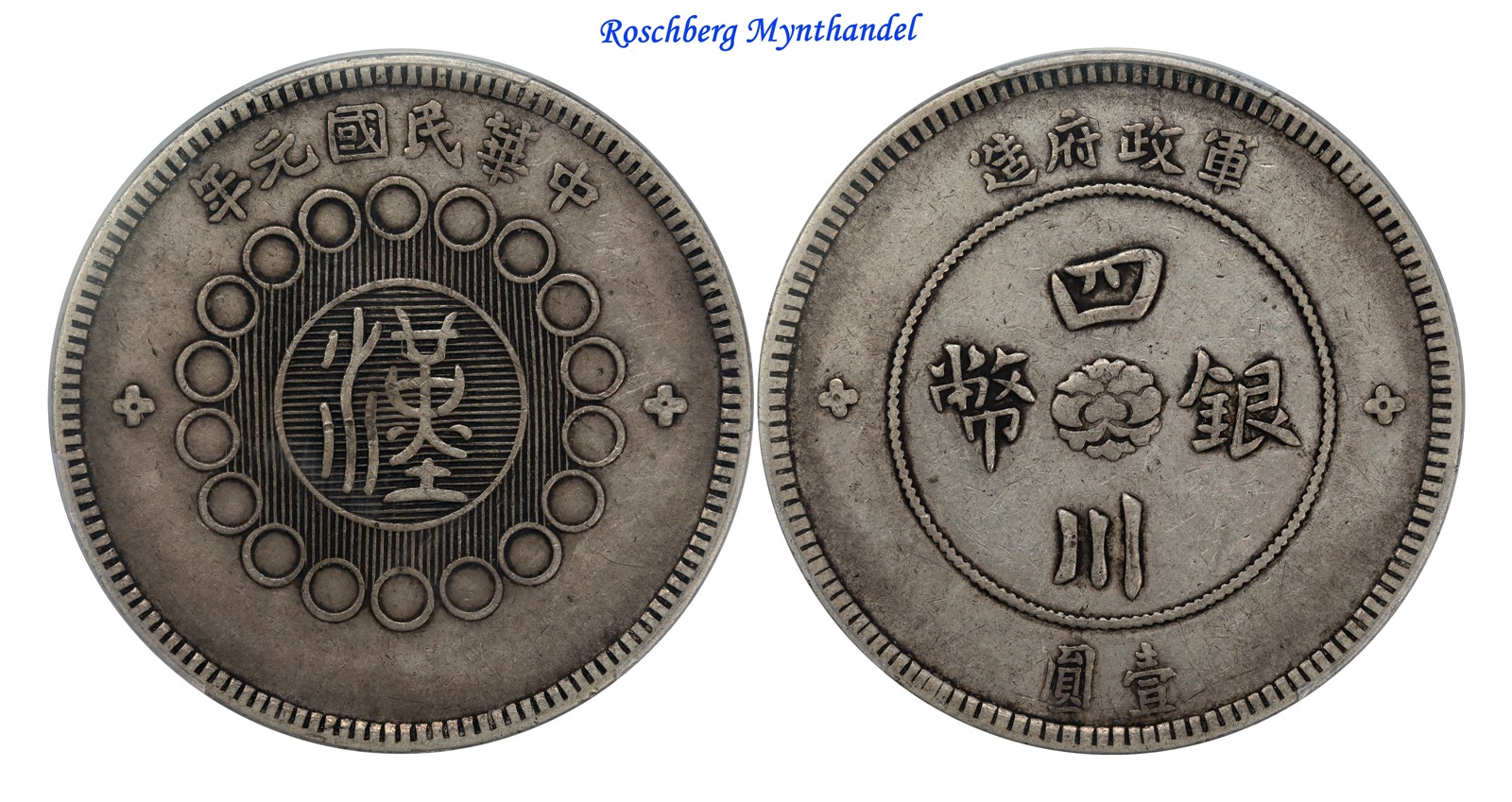 CHINA, SZECHUAN. 1 Dollar 1912 PCGS VF35