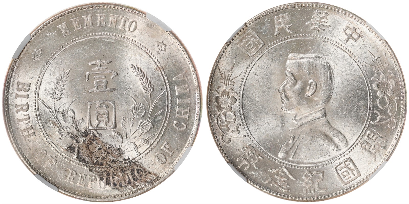 CHINA, Republic. Republic. 1 Dollar. 1927. NGC UNC Details.