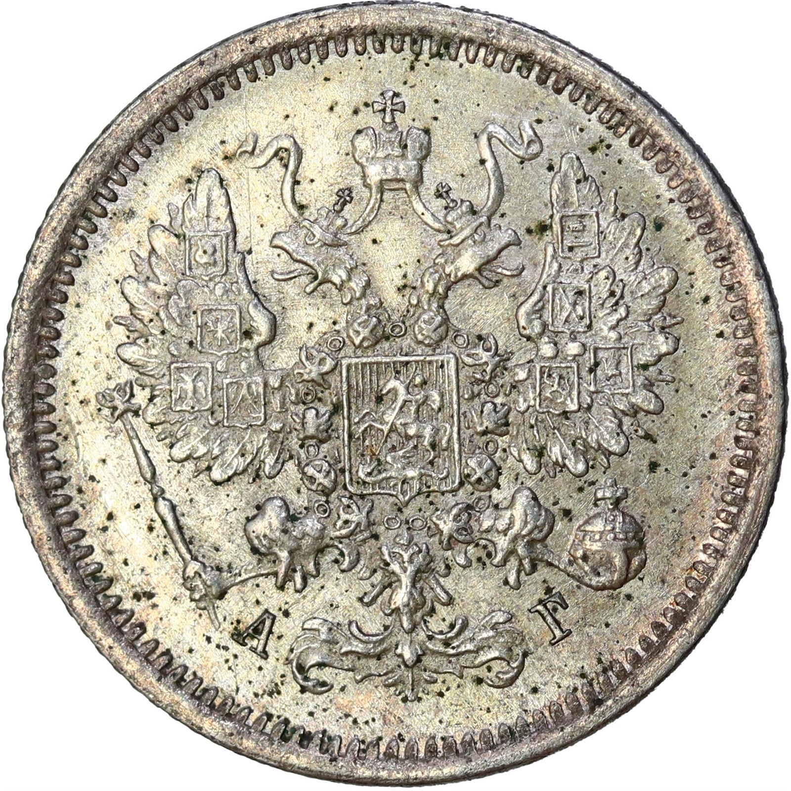 RUSSIA. Alexander III. 10 Kopek 1889 CNB AP UNC