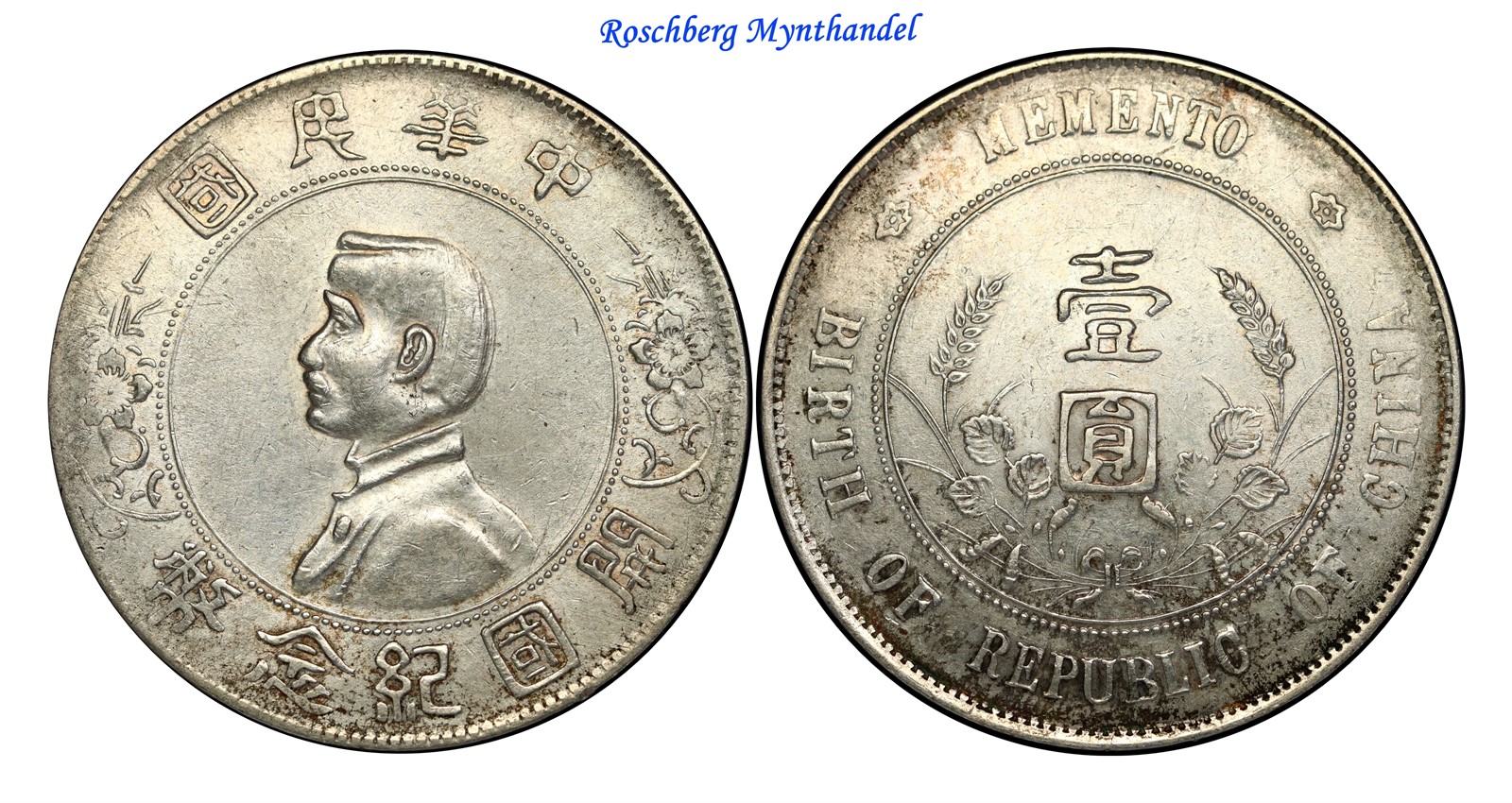 CHINA, REPUBLIC. 1 Dollar 1927 Memento AU