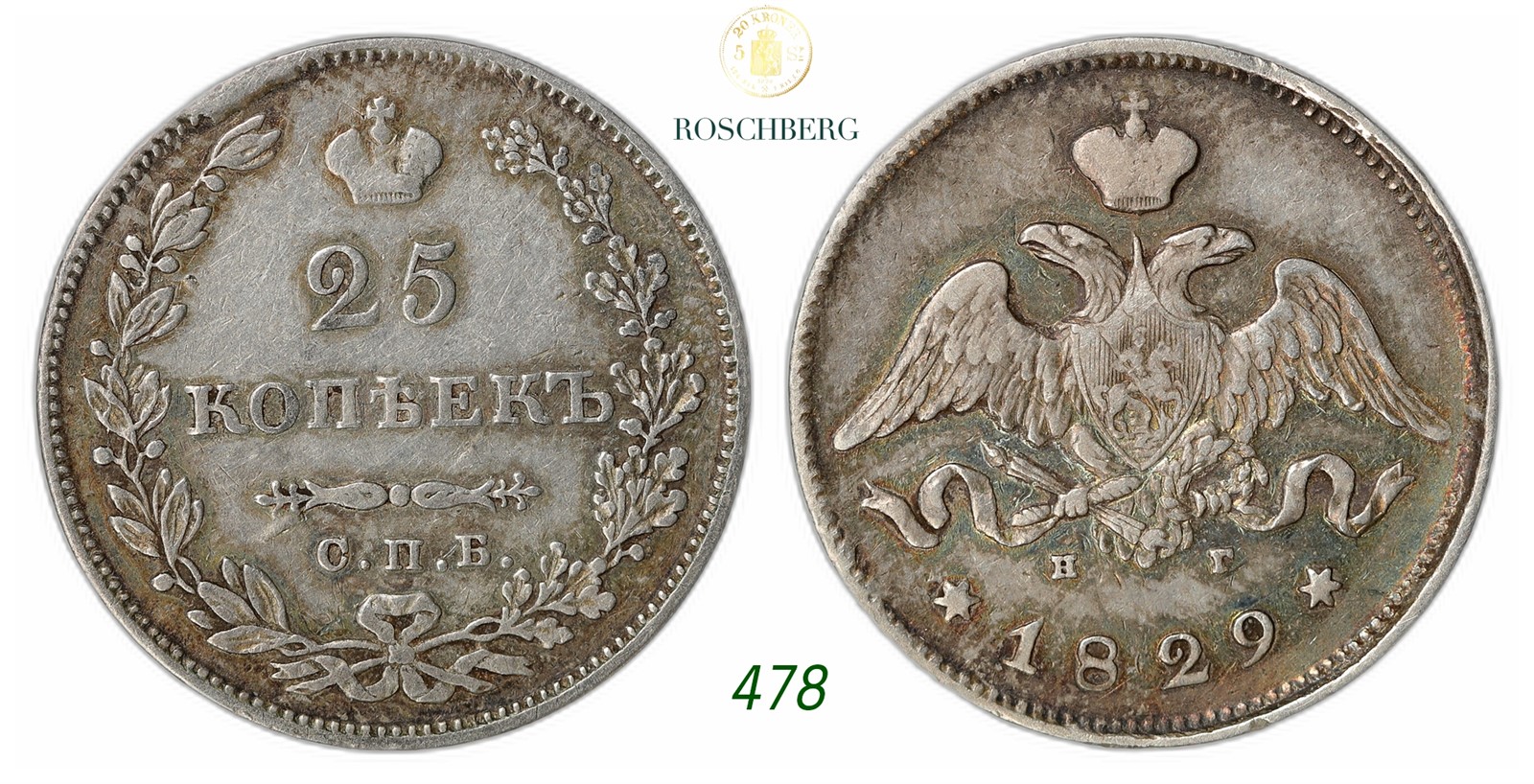 RUSSIA. Nikolai I. 25 Kopecks 1829-???-??.
