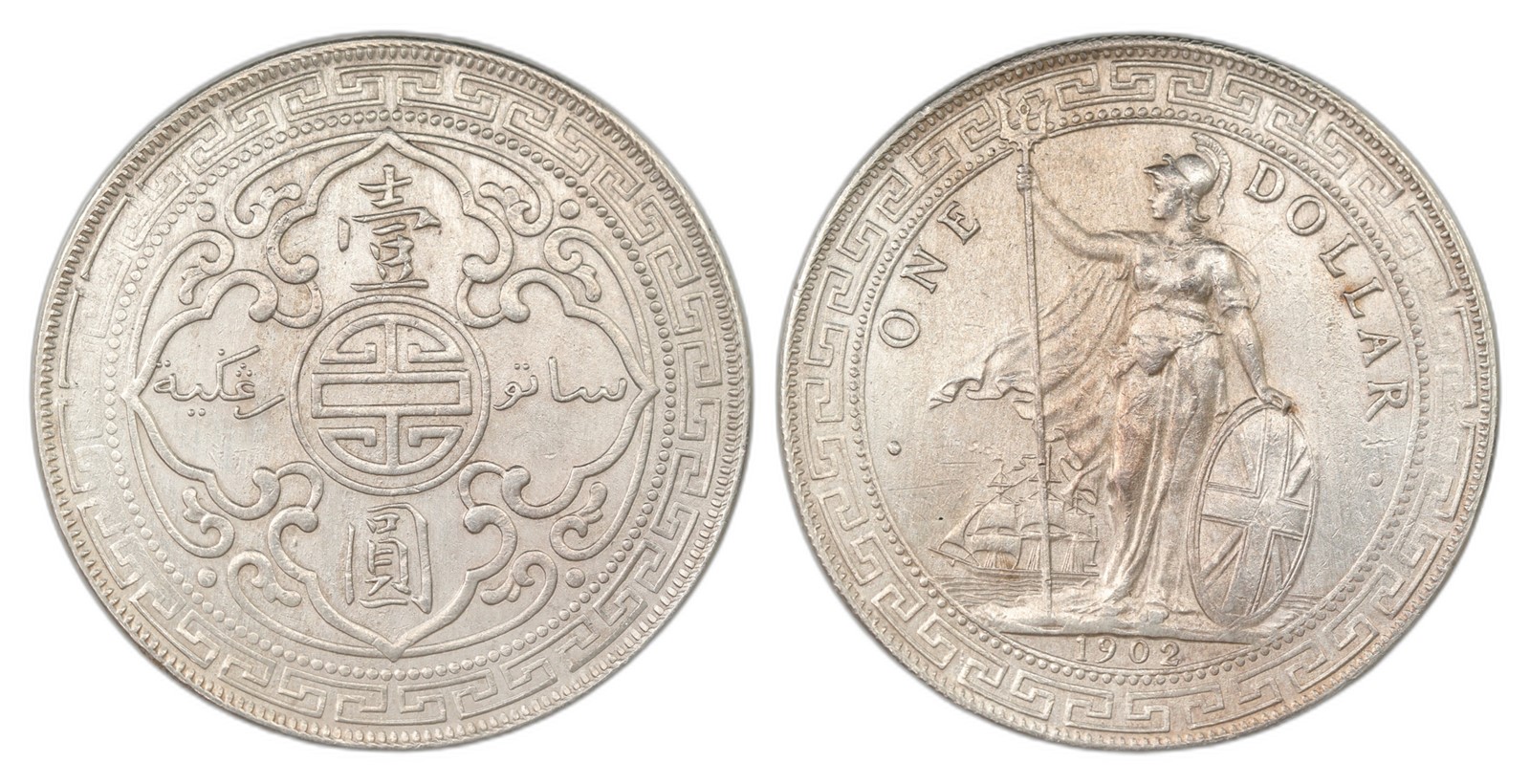 Great Britain. George V. Trade Dollar 1902-B. Kv VF.