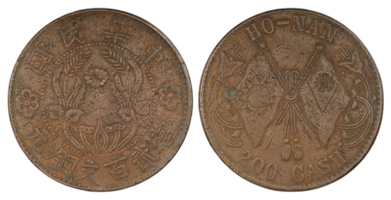 CHINA, Provincial. Honan. 200 Cash 1928. Kv VF.