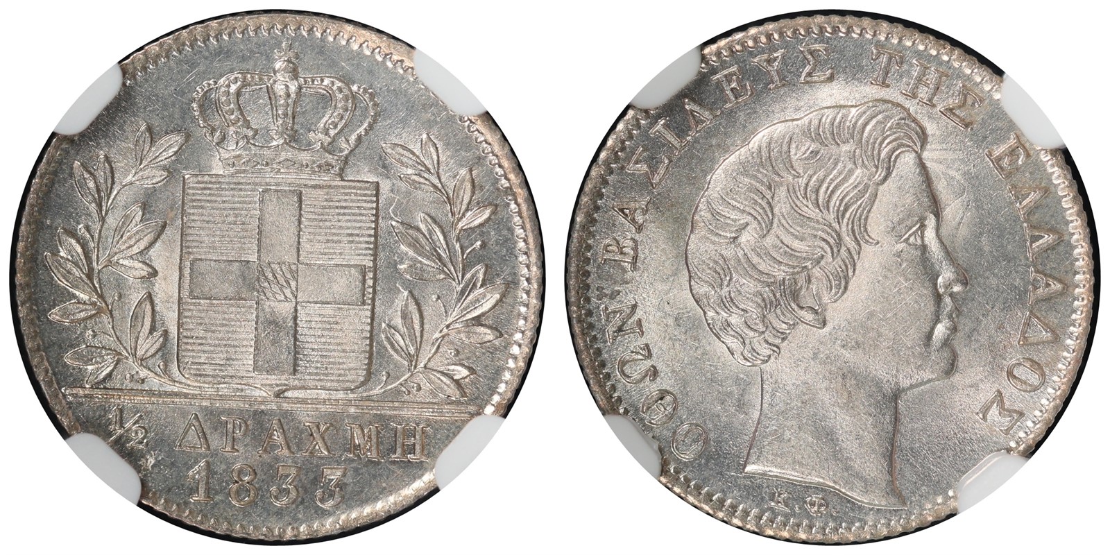 GREECE. Otto. 1/2 Drachma. 1833. MS63.