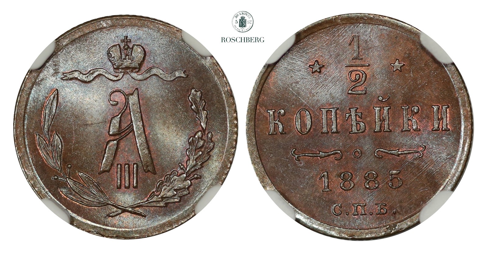 RUSSIA. 1/2 Kopeck 1885 NGC MS65BN