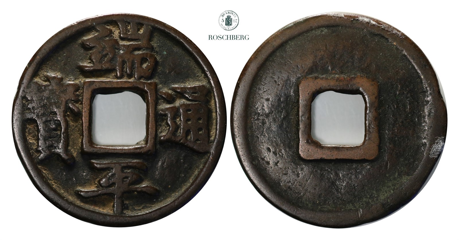 CHINA, Southern Song Li Zong 1225-64 5 Cash 1234-36