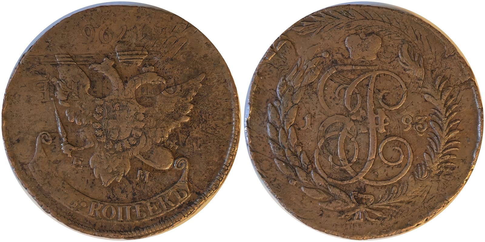 RUSSIA. Paul I. 5 Kopecks. 1793-EM. XF.