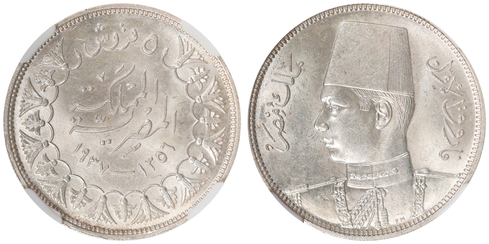 EGYPT. Farouk I. 5 Piastres. 1937. NGC MS63.
