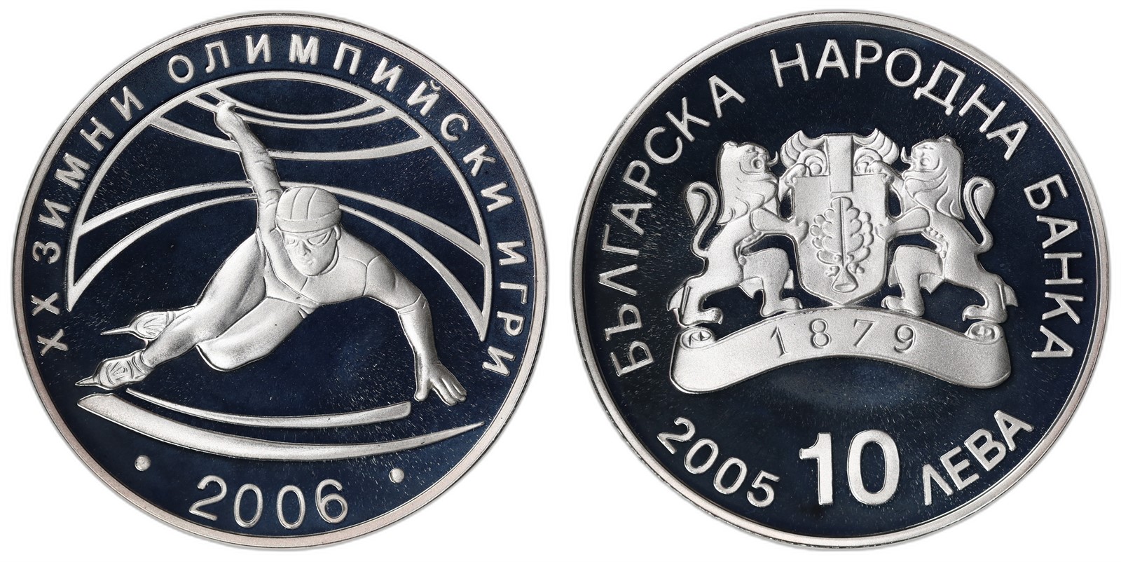 BULGARIA. Republic. 10 Leva. 2006. Proof.