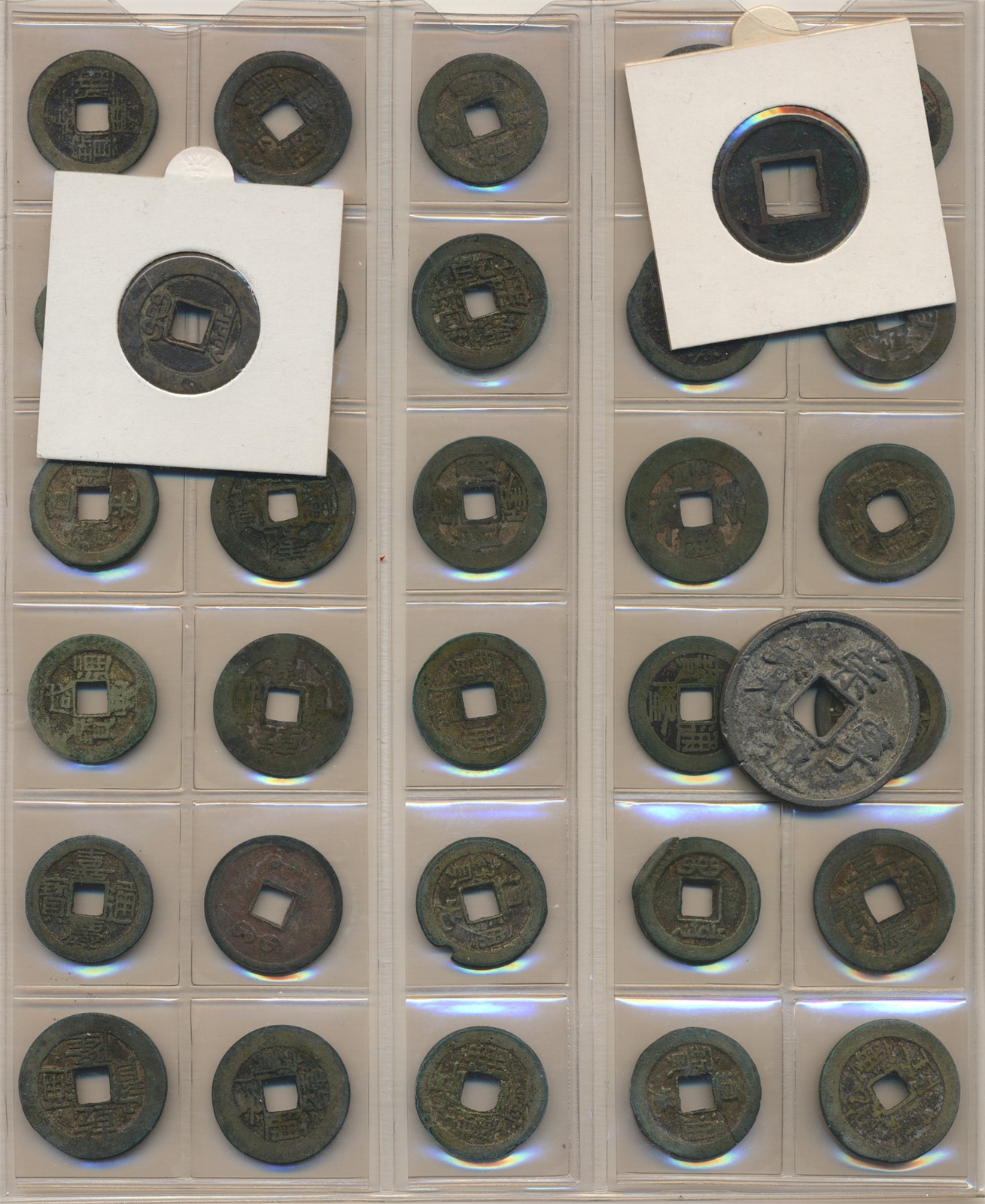 CHINA, Empire. Ming Dynasty. Collection of cash coinage . Kv VF.