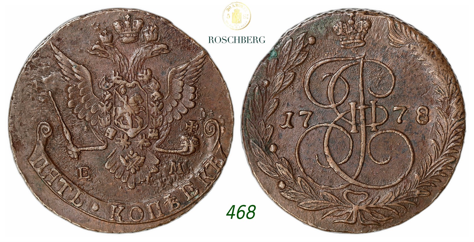 RUSSIA. Katarina II. 5 Kopecks 1778-EM.