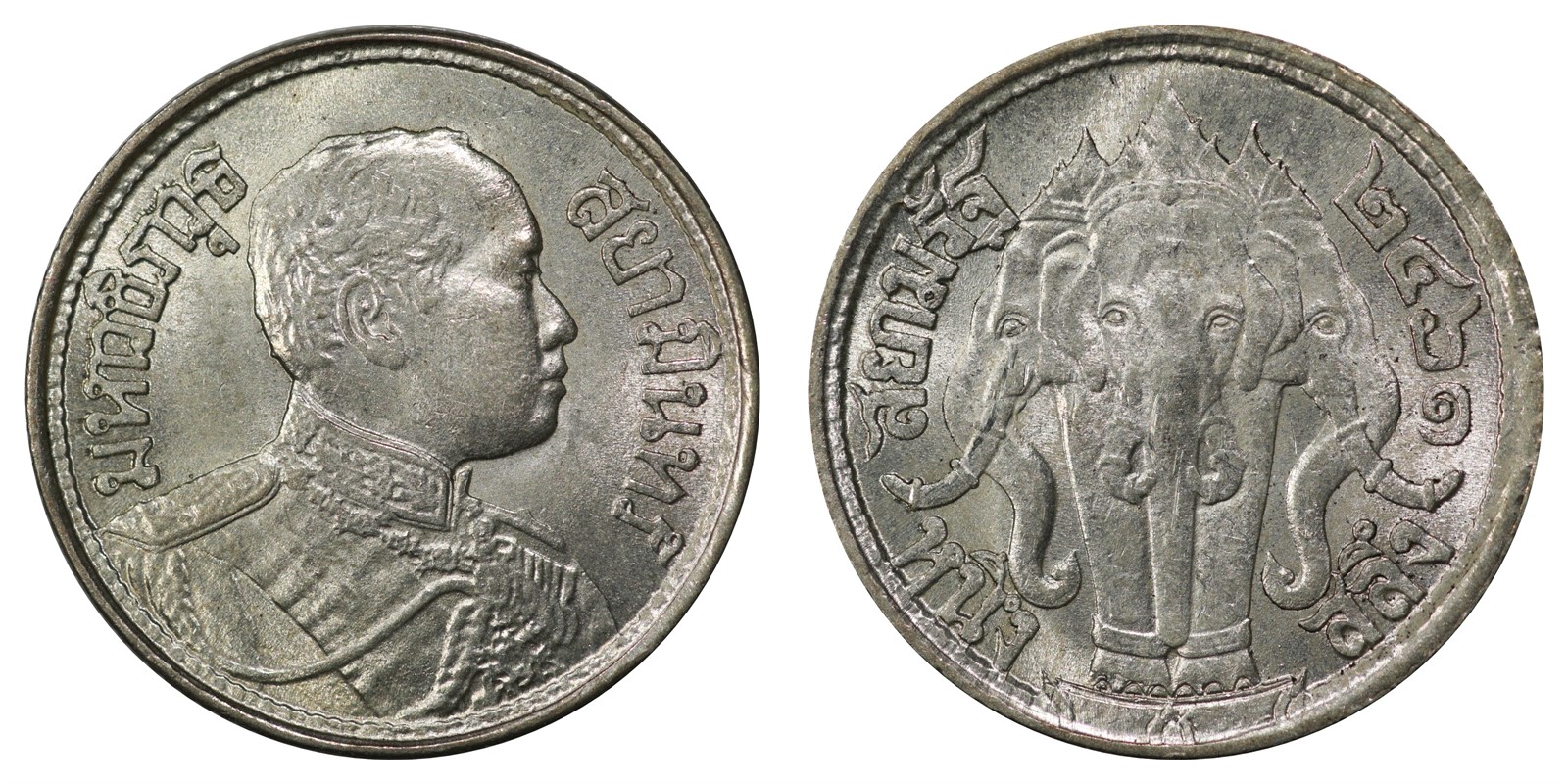 Thailand - Rama VI - 1/4 Baht / Salung 1918 - UNC *