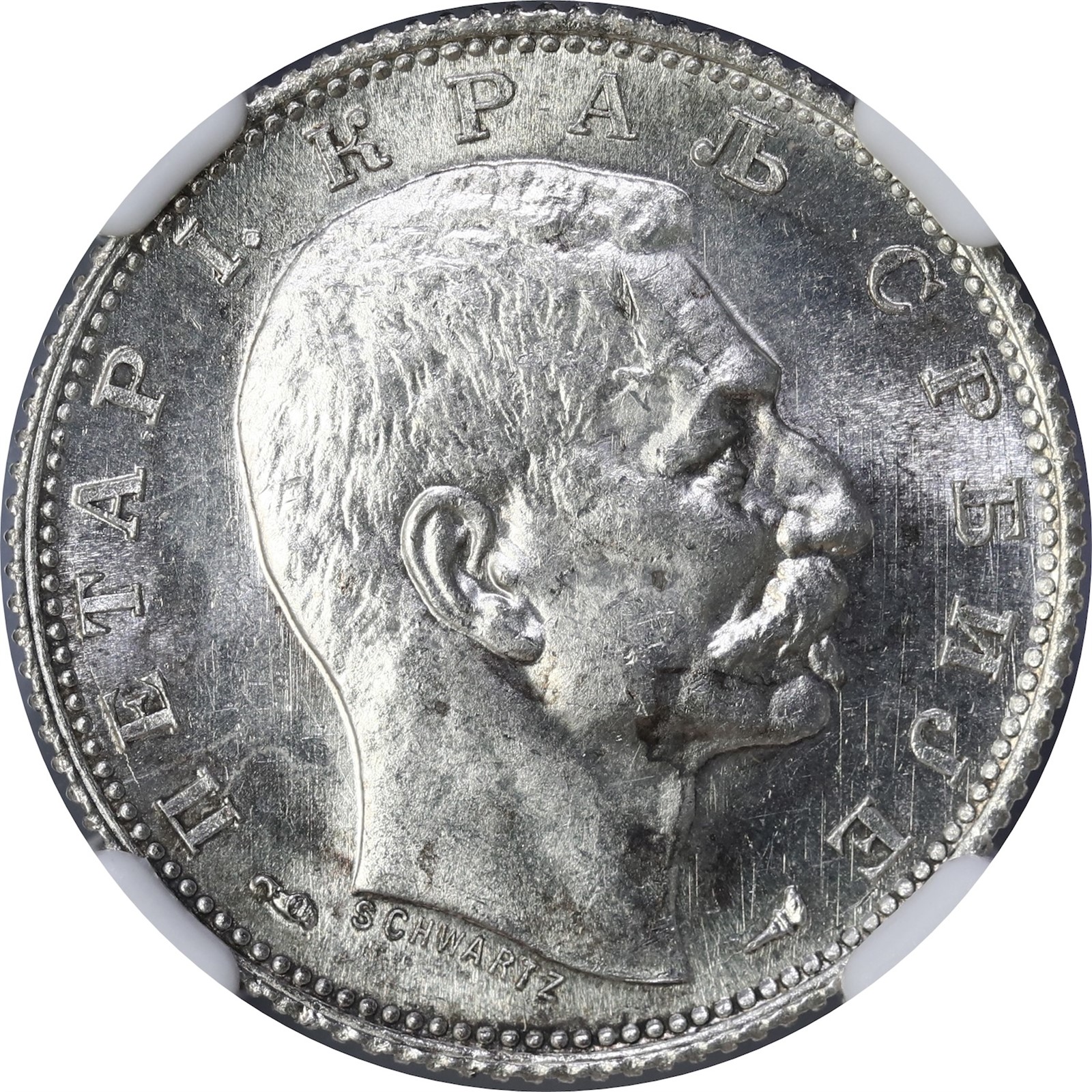 SERBIA. Peter I. Dinar 1915 NGC MS62.