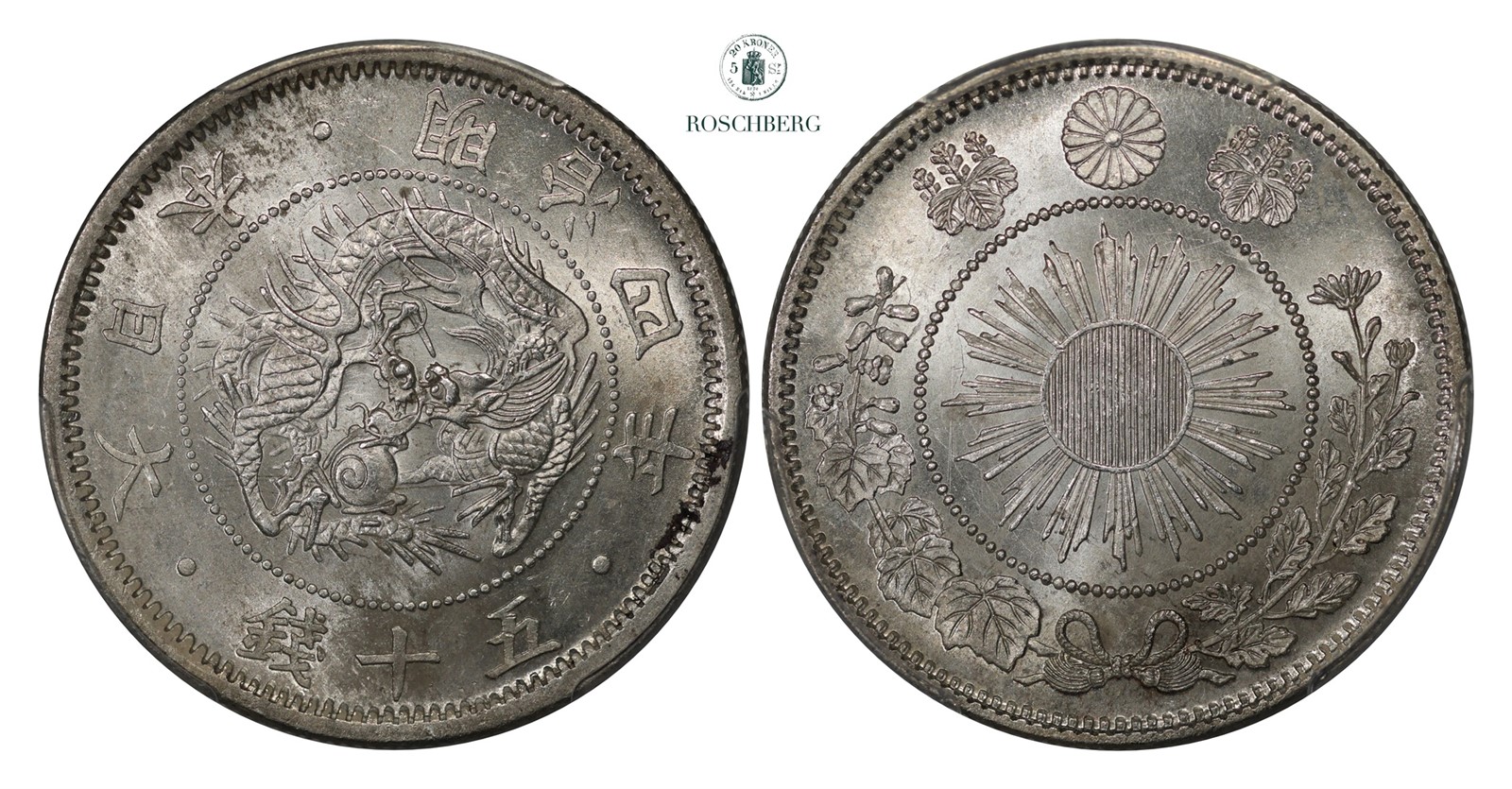 JAPAN. 50 Sen M4(1871) PCGS MS64