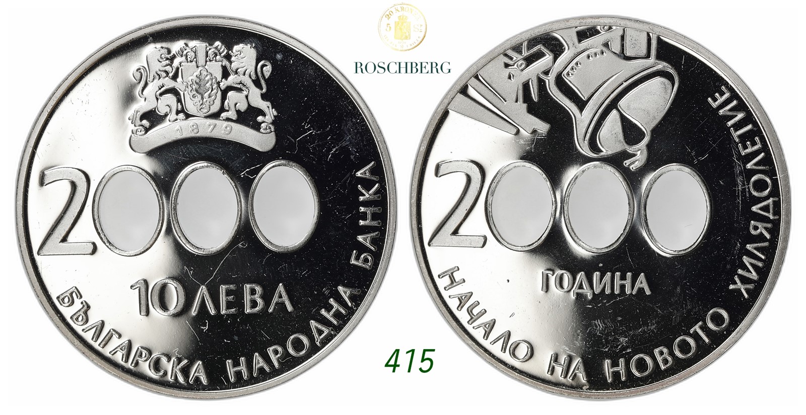BULGARIA. Republic. 10 Leva 2000.