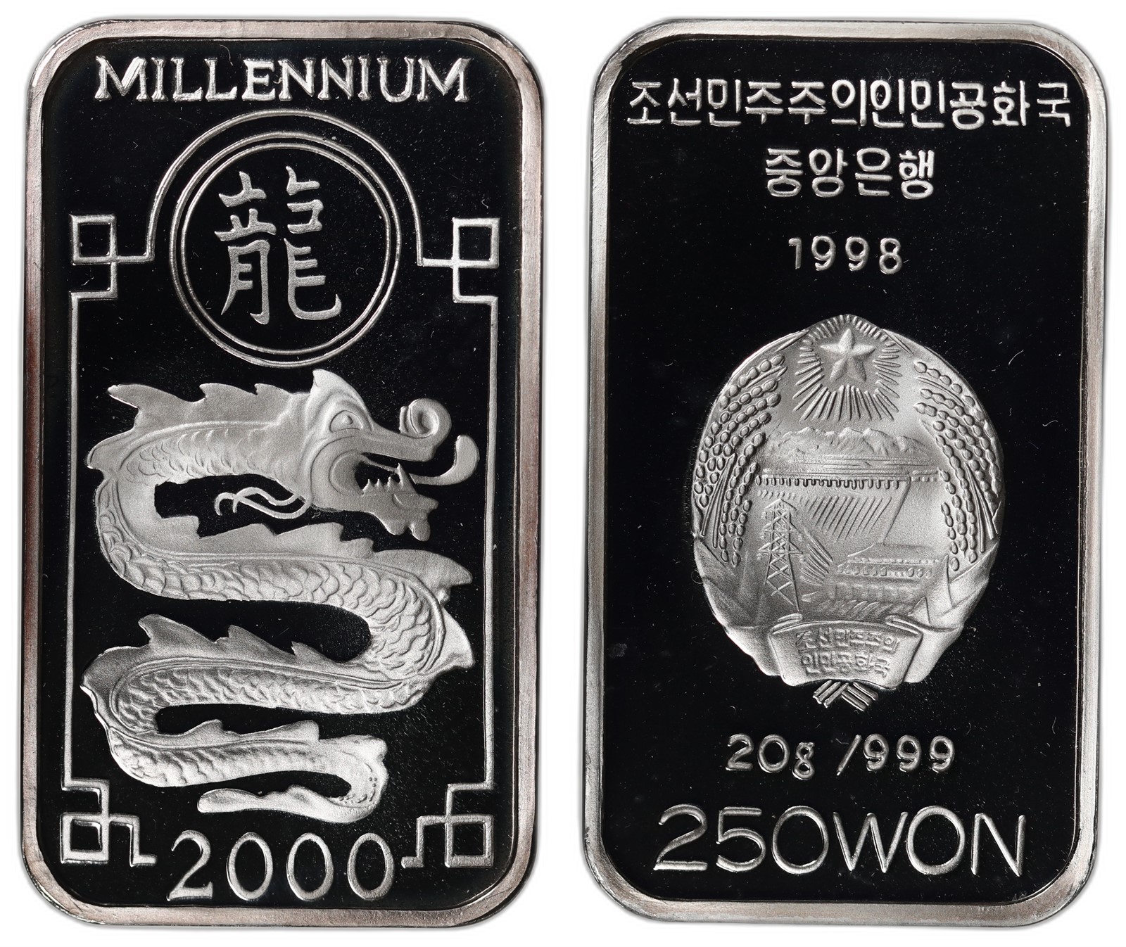 KOREA, North. Republic. 250 Won. 1998. Proof.