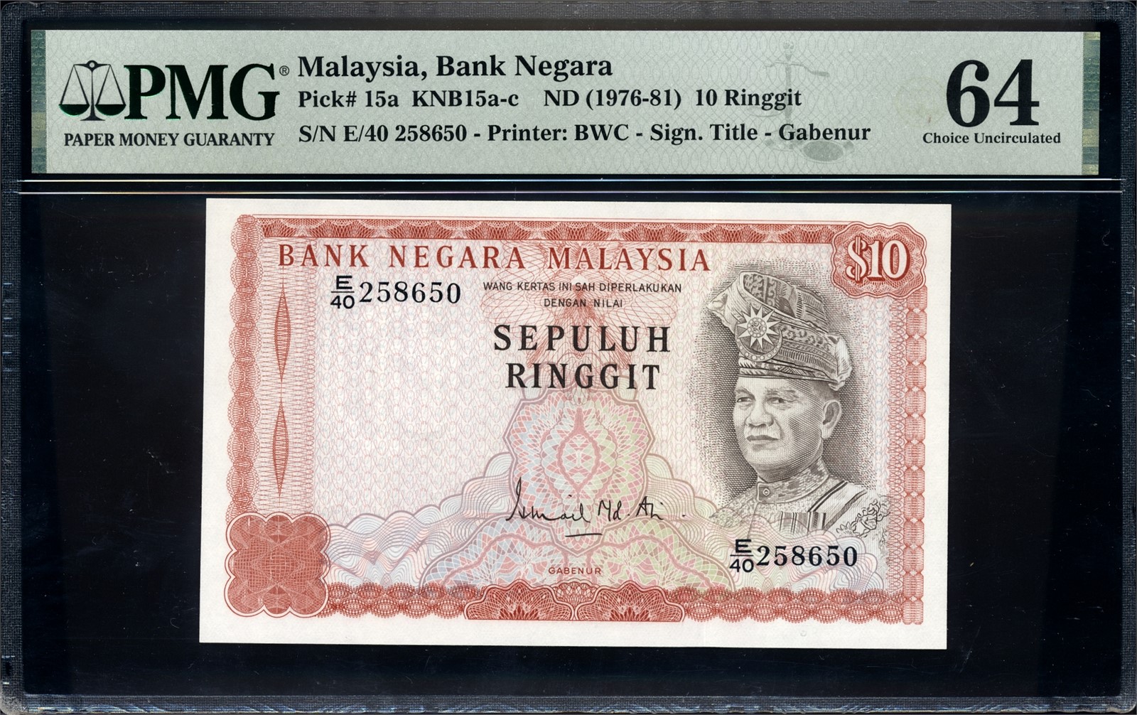 MALAYSIA. 10 Ringgit 1976-81 E40 258650 PMG 64