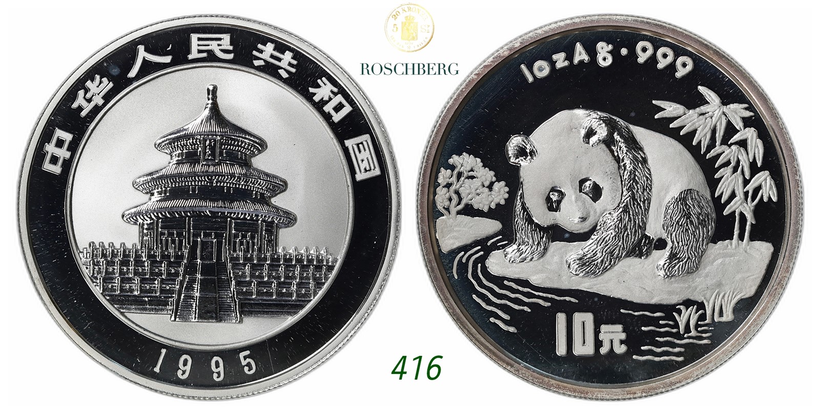 CHINA. PRC. 10 Yuan 1995.