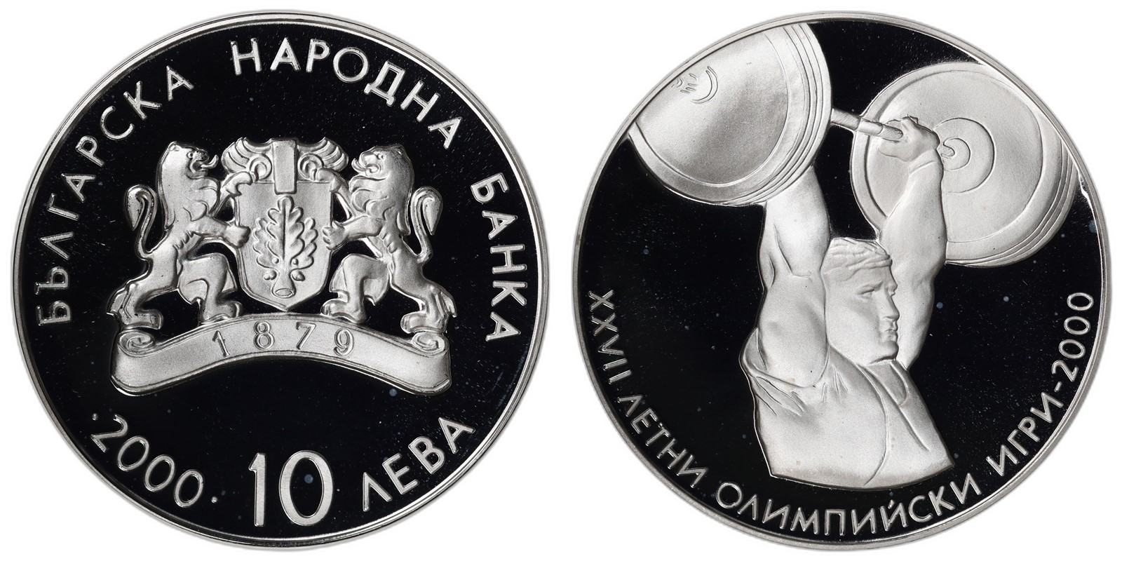 BULGARIA. Republic. 10 Leva. 2000. Proof.