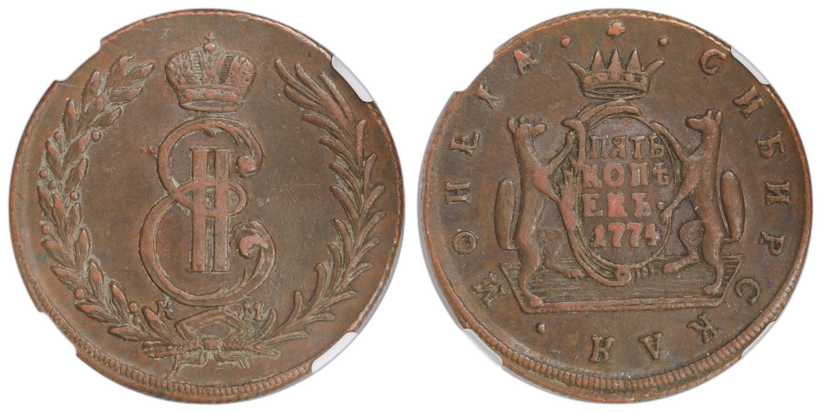Russia. Catherine II. Medal ND- Return of drevyian Embassy. Kv XF.