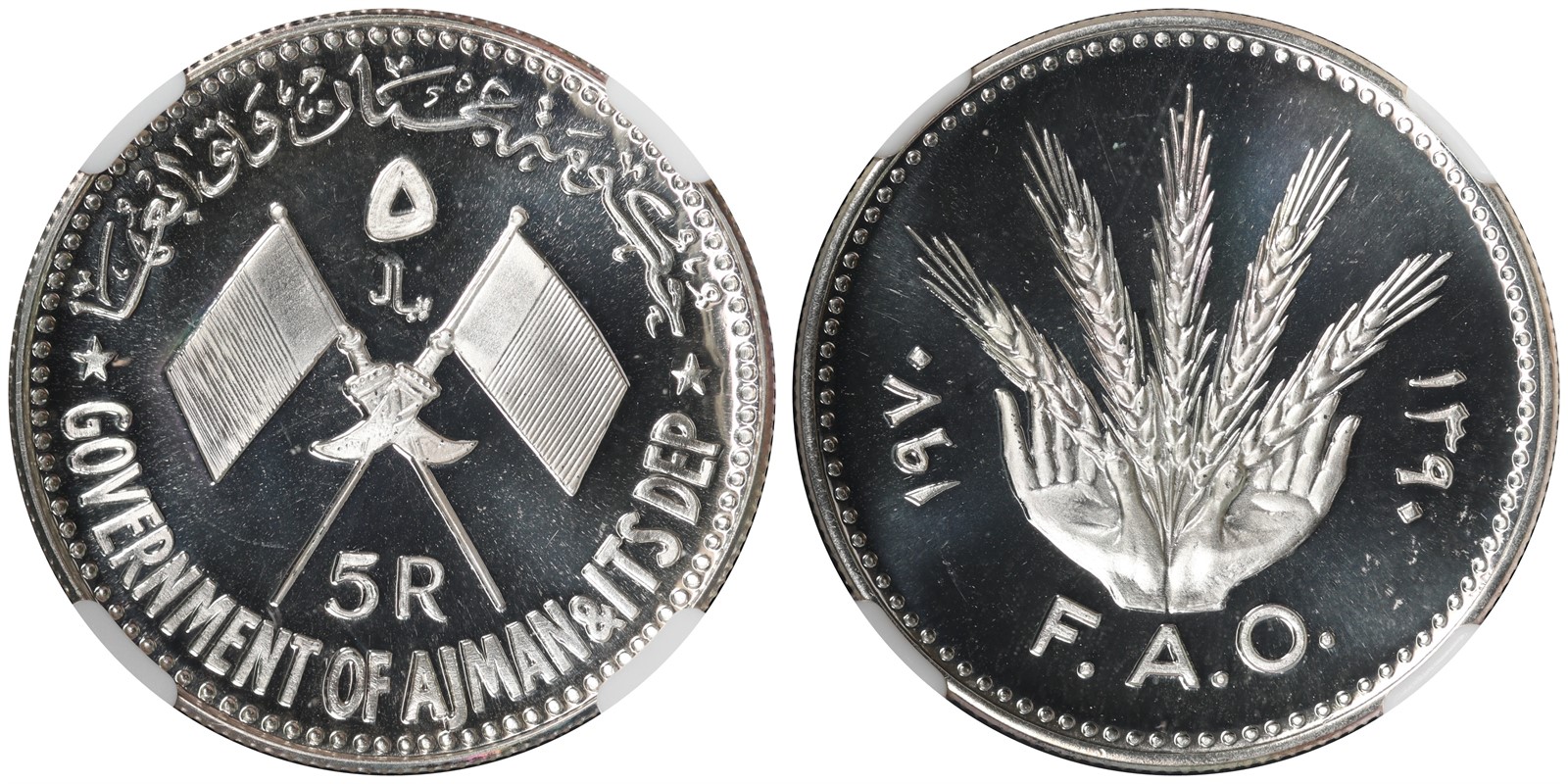 AJMAN. Rashid. 5 Riyals. 1968 FAO. PF68.