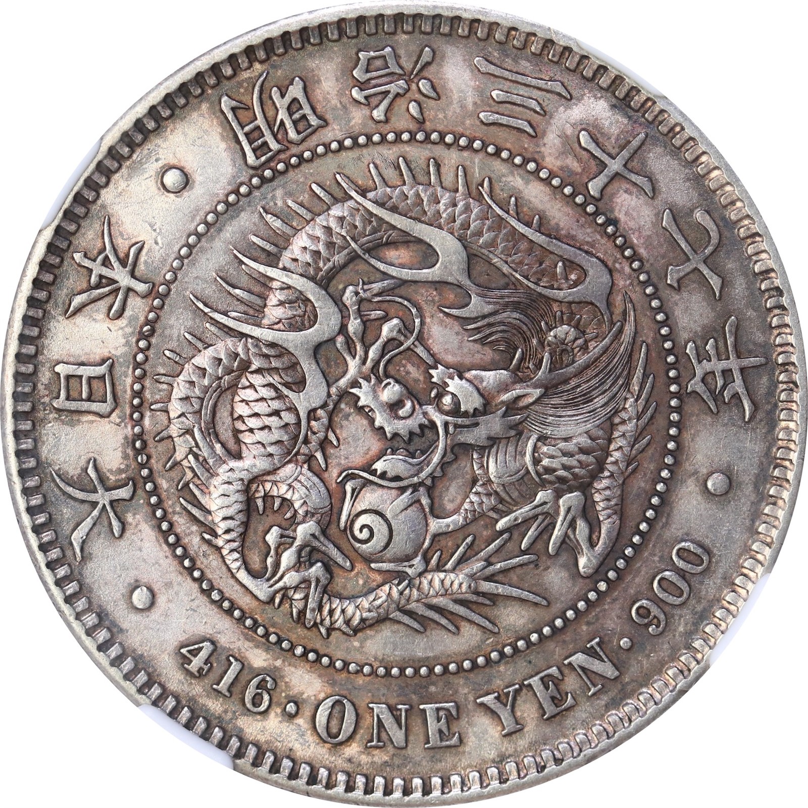 JAPAN. 1 Yen 1904(M37) NGC MS61