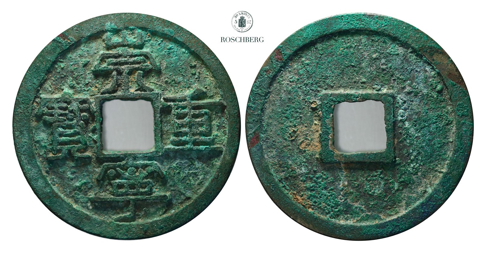 CHINA, Northern Sung Hui Zong 1101-25 5 Cash