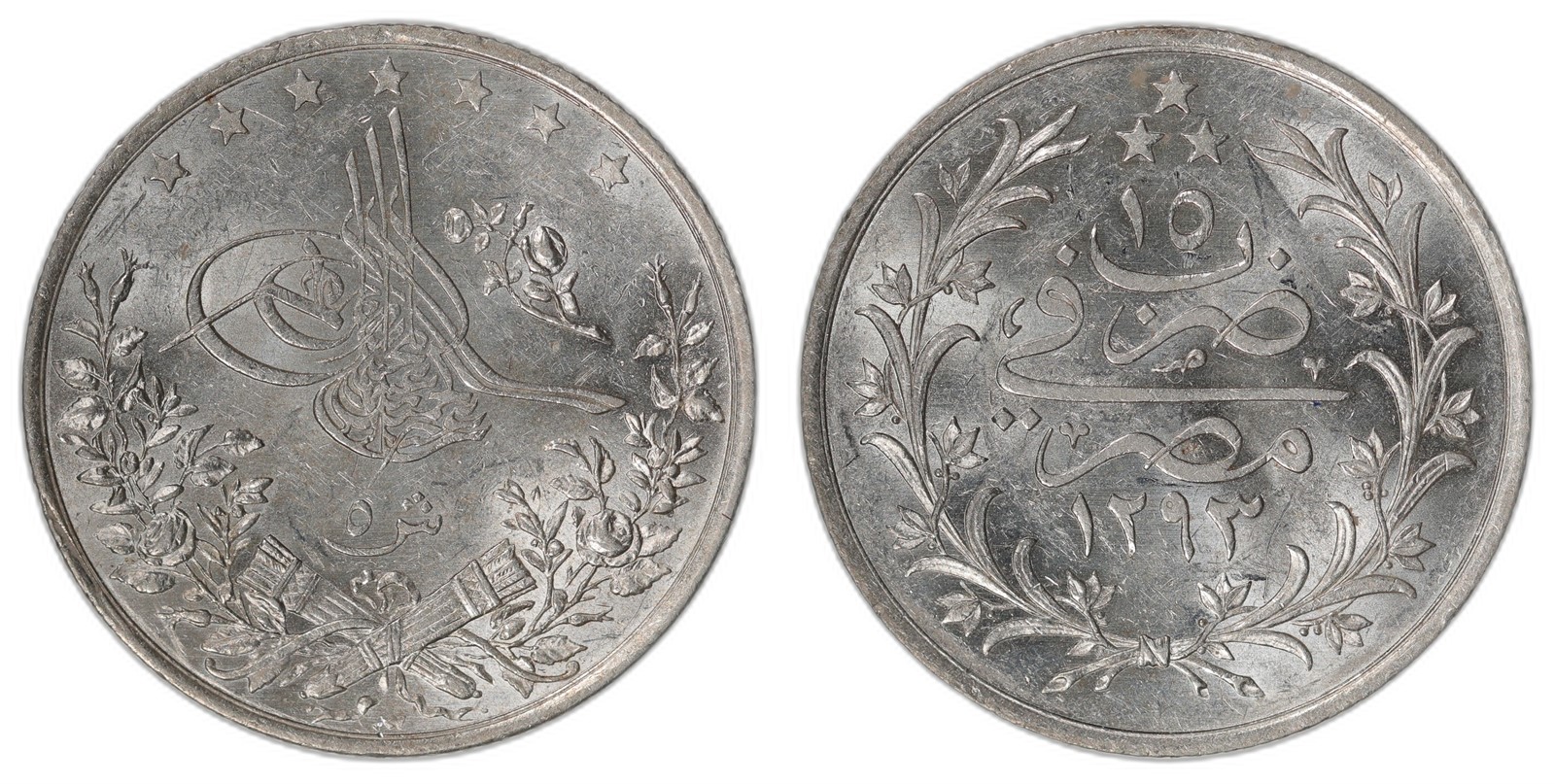 EGYPT. Abbas II. 5 Qirsh. AH1293//10-W. UNC.