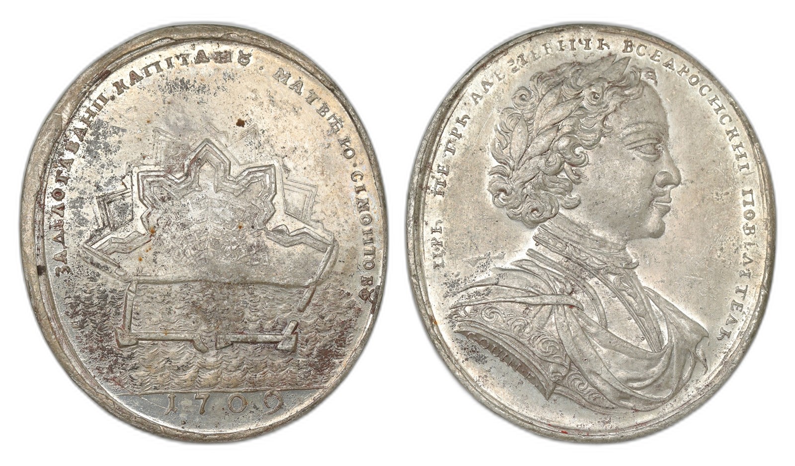 Russia. Peter I. Medal 1709- The building of Taganrog harbour. Kv AU.