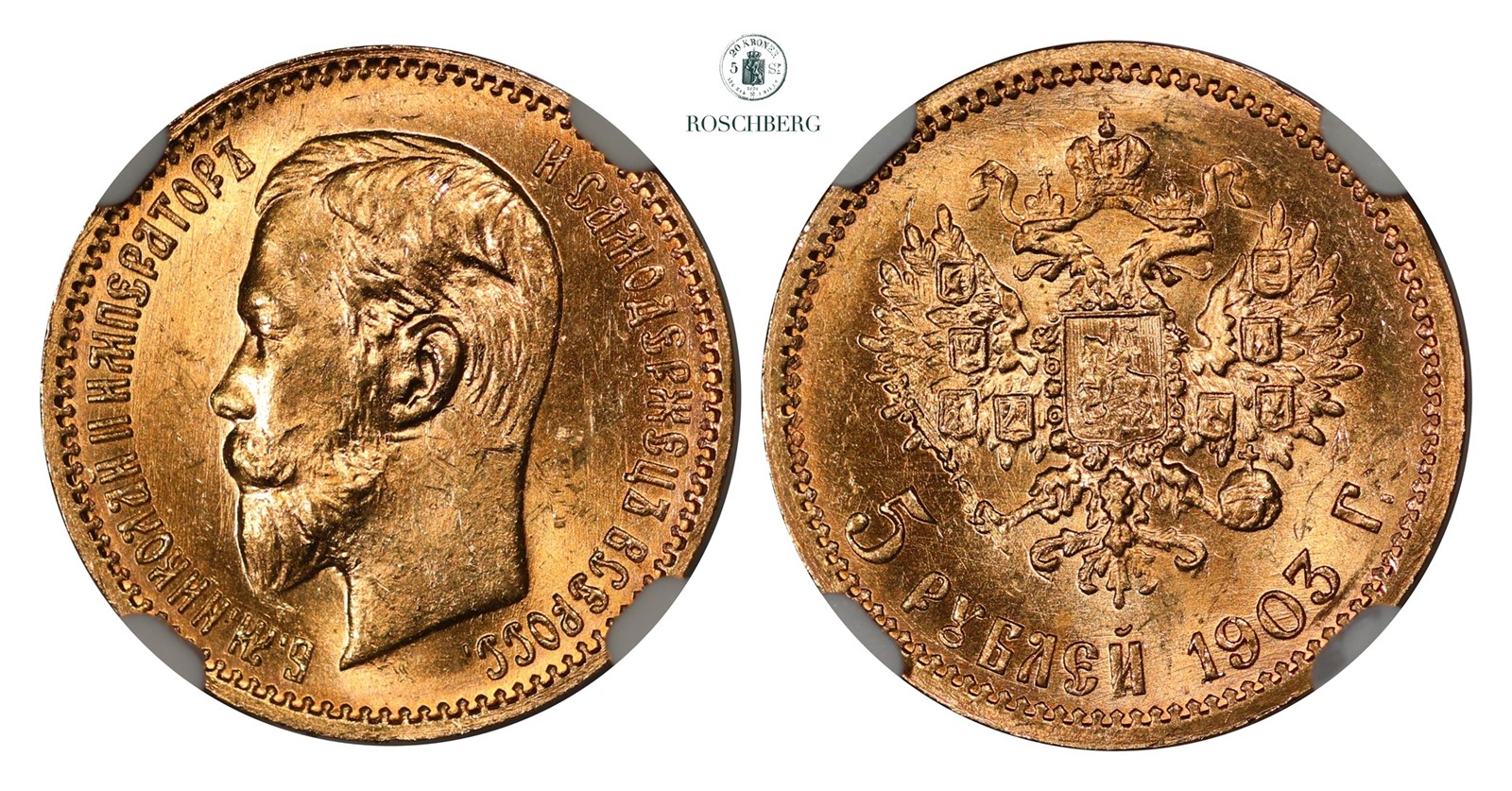 RUSSIA. 5 Roubles 1903 AP NGC MS64