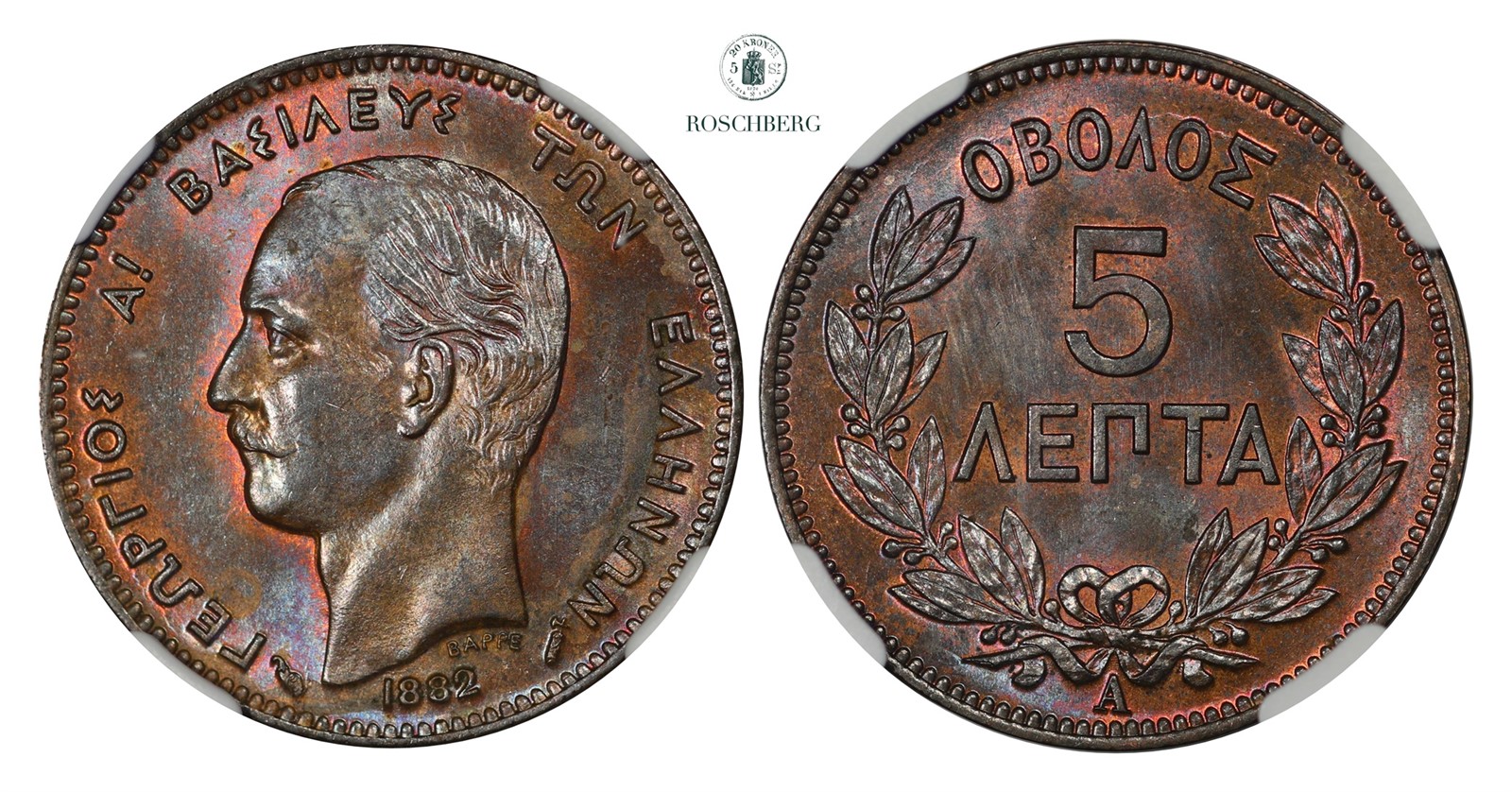 GREECE. 5 Lepta 1882 NGC MS62BN