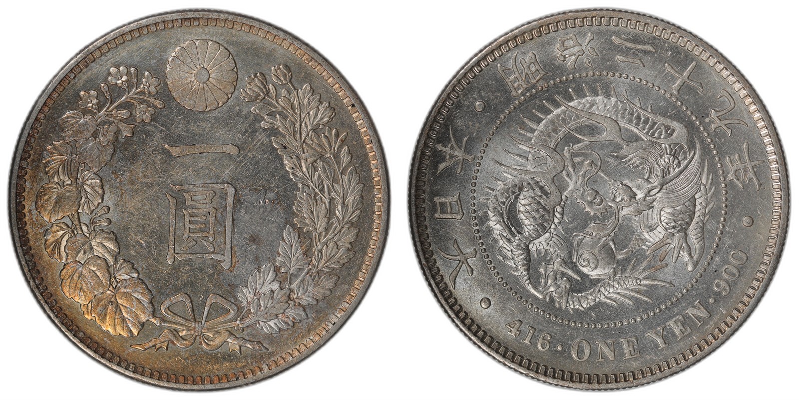 JAPAN. Meiji. Yen. 1896 (M29). UNC.
