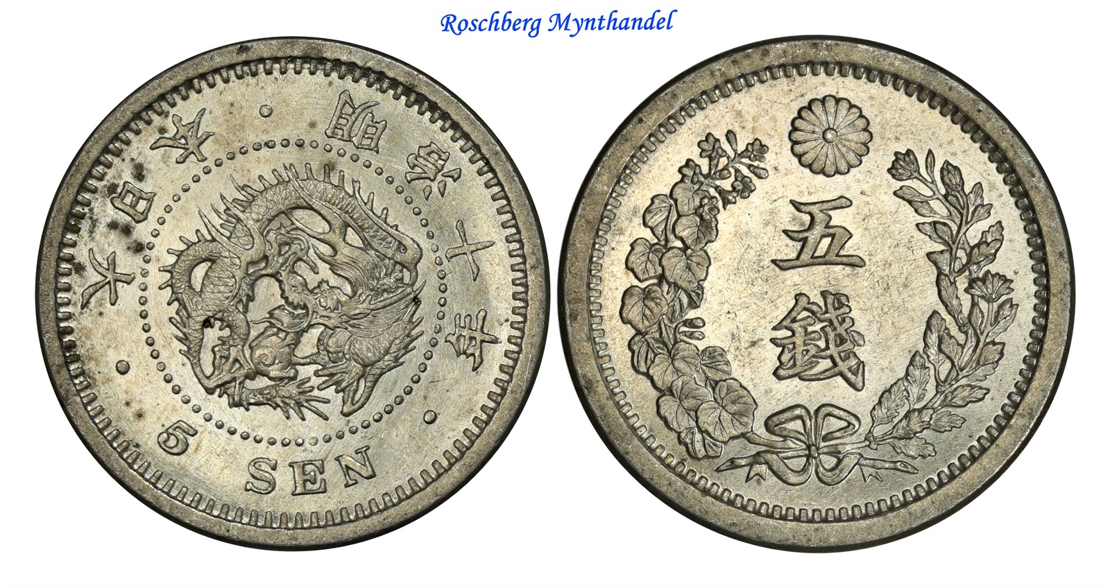 JAPAN. 5 Sen 1877 (M10) Choice unc