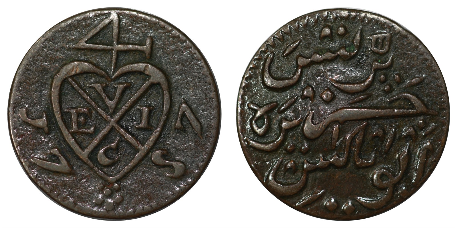 British East India Company - Penang -  1/2 cent  1787 - VF *