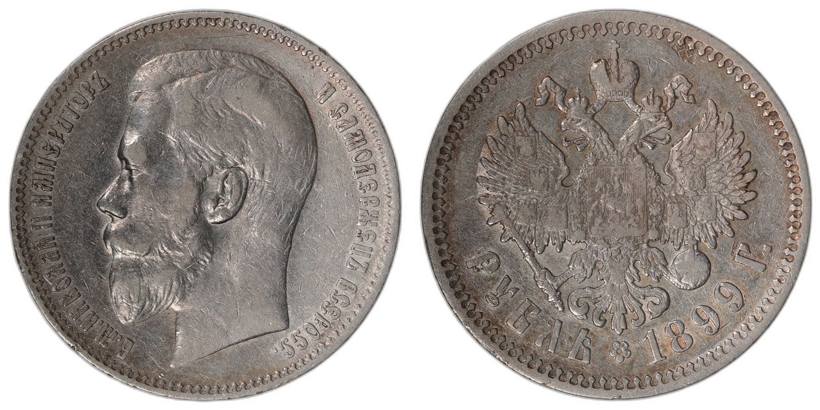 RUSSIA. NIkolai II. 1 Rouble. 1899. XF.