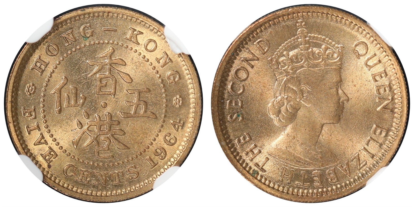 HONG KONG. Elizabeth II. 5 Cents. 1964-H. MS66.